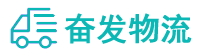 中山到通化物流公司